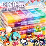 贝慕星拼豆手工diy材料包全套儿童玩具7-14岁男孩女孩立体拼豆生日礼物