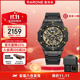 雷诺（RARONE）双子星暗夜青龙男士机械手表钢带腕表礼盒装 生日节日礼物送男友 