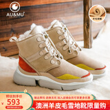 AU&MU澳洲雪地靴女冬季皮毛一体防滑坡跟短筒靴子男女大码羊毛加绒棉鞋 沙色/红色 【羊皮毛一体】201 37