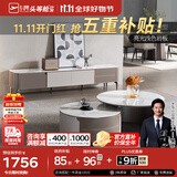 芝华仕（CHEERS）意式简约岩板伸缩茶几电视柜客厅家用小户型芝华士PT066 电视柜 优先发货（详询客服）