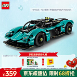 乐高（LEGO）积木拼装机械组系列42208 阿斯顿马丁男孩儿童玩具生日圣诞礼物