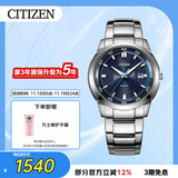 西铁城（CITIZEN）手表男日韩表光动能蓝盘日显钢带时尚商务送礼物男友BM7140-54L