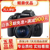 佳能/Canon 500D 600D 700D 800D 850D学生入门拍照摄像高清旅游 二手单反相机 99新 佳能750D/18-55 防抖 套机 标配