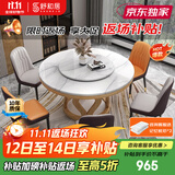 舒和居 餐桌 大理石餐桌圆形带转盘实木餐桌椅组合圆桌酒店饭店家用餐桌 榉木色+简约皮椅 1.3米 一桌六椅【带转盘】