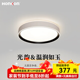 宏光照明（Honkon）led灯现代简约儿童房吸顶灯圆形家用三色灯极简卧室灯书房灯 大圆50CM 48W 咖色 8-10㎡