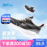 361°儿童运动鞋跑鞋2025夏季男女童3-12岁轻便大网孔跑鞋黑33