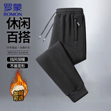 罗蒙（ROMON）休闲裤男秋冬季时尚百搭宽松运动直筒束脚裤子男裤棉质透气长裤
