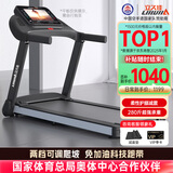 立久佳（lijiujia）跑步机家庭用智能静音可折叠免安装爬坡走步机宽大跑台