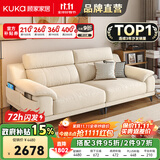 顾家家居政府补贴沙发客厅布艺小户型猫抓爪布家具2025新款客厅简约奶油风 【象牙色】2.5m丨基础版丨软硬适中丨防污耐磨 丨养宠刚需丨防水耐抓丨分段支撑更减压