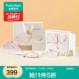 全棉时代新生婴儿见面礼宝宝周岁满月礼出生礼物初生用品高端婴儿礼盒衣服 【四季款-10件】安德莉亚花园 66cm 【适合3-6个月】