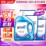蓝月亮 深层洁净洗衣液 薰衣草香 3kg瓶+1kg*3袋+500g袋  强效去污