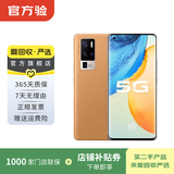 vivo X50 Pro+ 5G手机 vivo 二手手机 驼色 12G+256G