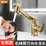 梵玖全铜仿古洗脸盆水龙头卫生间冷热复古洗手池美式面盆水龙头招财猫 仿古【全铜】小空间侧开龙头