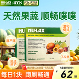 NU·Lax乐康膏便秘通便清肠排毒天然果蔬膳食纤维养颜含益生元肠胃养护 【2盒钜惠装】经典乐康膏 500g/盒
