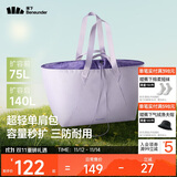 蕉下（beneunder）托特包包女包单肩包礼物大容量通勤旅行包手提行李包妈咪待产包