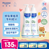 妙思乐（Mustela）儿童洗发沐浴二合一500ml*2婴幼儿专用宝宝洗发水沐浴露法国进口