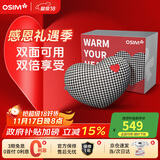 傲胜（OSIM）【限定礼盒装】腰部按摩器按摩抱枕全身颈椎腰椎按摩仪OS-2213 生日礼物实用送父母