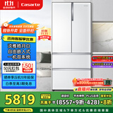 卡萨帝（Casarte）555升超薄法式多门四开门超大容量自由嵌入式国家补贴20%冰箱BCD-555WDGAU1【售完即止不退不换】