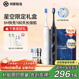华为智选力博得智能声波牙刷3双支装 优漾3礼盒 鸿蒙智选电动牙刷清洁亮白情侣礼盒长续航生日礼物 (黑+白)