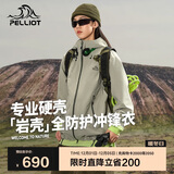 伯希和（Pelliot）[成毅同款]岩壳冲锋衣男女秋冬防风保暖硬壳外套124101048壳绿L