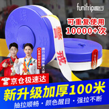 趣行警戒带警戒线 安全隔离警示带 安全警告分割带 加厚盒装100米