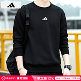 阿迪达斯 （adidas）卫衣男装 2025秋季新款运动跑步健身潮流时尚休闲保暖针织套头衫 黑色毛圈/经典款/主推 L