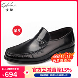 沙驰（SATCHI）男鞋一脚蹬商务休闲皮鞋通勤正装皮鞋轻便透气男士羊皮皮鞋 黑色65681009Z 37 (235mm)
