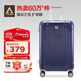 Diplomat外交官行李箱24英寸扩充层拉杆箱男大容量旅行箱密码箱女TC-6013