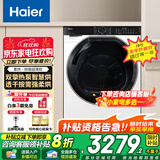 海尔（Haier）【超薄滚筒式烘干机】热泵类10kg家用干衣机 1:1正反转匀静音 衣干即停免熨烫烘衣神器557/579 【云溪白579】双擎热泵+清新空气洗+温柔智慧烘