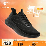 乔丹运动鞋男鞋轻速5.0LITE密网版超轻舒适密网面跑鞋