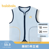 巴拉巴拉童装宝宝保暖背心冬季加厚摇粒绒儿童马甲男女童加绒208424171204