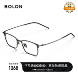 BOLON暴龙眼镜商务方框β钛光学镜近视眼镜框男轻 BT1605B11