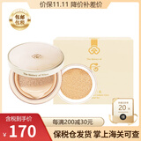 后（The history of Whoo） 韩国进口后气垫 后拱辰享美天气丹樱花气垫粉底液自然保湿 黄金气垫21号白皙色 1正1替