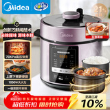 美的（Midea）提鲜电压力锅5升家用双胆高压锅全自动智能预约饭煲多功能蒸煮YL50M3-751电炖锅4-6人