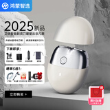 华为智选鸿蒙智选艾优智能剃须刀便携款电动男士刮胡刀旅行迷你胡须刀礼盒中秋情人节生日礼物送男生男朋友 暖星云【送鼻毛剪+充电头+礼袋】礼盒装