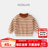 嘟嘟家宝宝毛衣冬装儿童套头衫童装上衣男童条纹毛线衣女童针织衣服冬款 米杏黄条纹 90