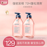 贝德美儿童蓬松洗发水青少年宝宝洗发露中大童男孩女孩洗头膏520*2