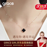 Grace Girl钻石四叶草双面戴项链女小清新玫瑰金锁骨链七夕情人节生日礼物
