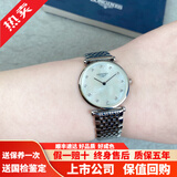【二手99新】浪琴女表(Longines)嘉岚系列 时尚超薄款石英手表 瑞士原装商务生日送礼物 【表径29mm】贝母钻刻L4.512.4.87.6