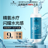 施华蔻专业水漾精华滋养洗发水1L水疗干性头发柔顺蛋白护理水润泽洗护养发丝