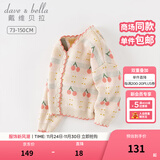 戴维贝拉（DAVE＆BELLA）女童毛衣外套中大童上衣开衫儿童针织衫宝宝衣服秋季新款小童服饰 红色樱桃【现货】 120 cm（建议身高110-120cm）
