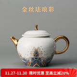 容山堂珐琅彩泡茶杯陶瓷主人杯单杯茶盏公道杯盖碗茶洗壶承茶壶功夫茶具 海水江崖纹陶瓷茶壶-润和壶