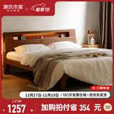 源氏木语全实木床北欧风小户型卧室家具橡木床现代简约主卧1.5m1.8m双人床 胡桃色高铺夜光床斜靠版【橡木】 1200mm*2000mm  框架结构