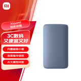 小米（MI）Xiaomi 智能音箱 蓝 超级小爱智能音箱 AI大模型问答 连续指令语控 支持远程备车 小米蓝牙音箱