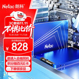 朗科（Netac）2TB SSD固态硬盘 SATA3.0接口 N550S超光系列 电脑升级核心组件