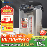 虎牌（TIGER）电热水瓶 智能定时烧水壶 日本原装进口开水壶 PDU-A50C-KZ 5L电水壶 黑色