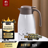 特美刻（TOMIC）保温壶家用大容量316不锈钢暖水瓶办公室保温水壶团购定制