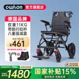 owhon老人轮椅手推折叠轻便小巧出行上飞机旅行老年人手动四轮 八重减震轻便款【悬挂减震+拉杆出行】H10