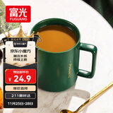 富光马克杯 大容量情侣水杯子 男女家居办公咖啡杯牛奶杯早餐杯