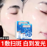 同仁堂面膜抗皱紧致抗衰老补水美白淡斑胶原蛋白去黄气暗沉提亮肤色雀斑